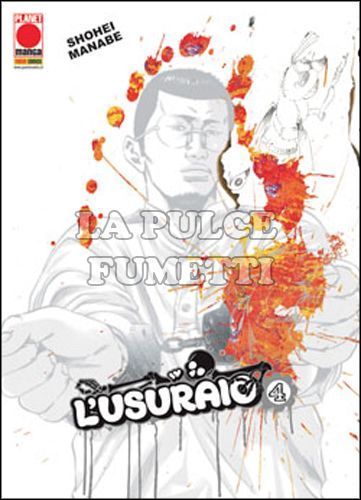 MANGA BLADE #    20 - L'USURAIO 4